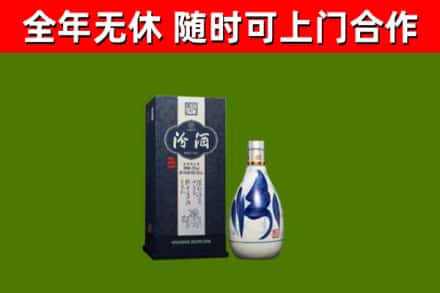 安平县回收汾酒