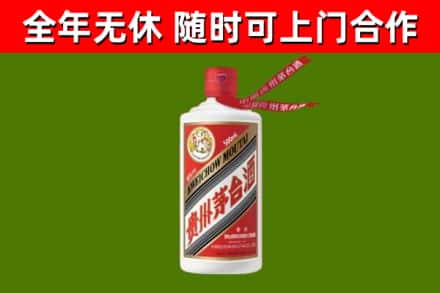 安平县回收飞天茅台酒