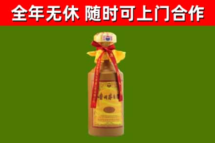 安平县回收15年份茅台