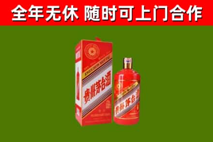 安平县回收生肖茅台酒