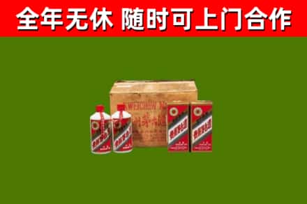 安平县回收老茅台酒