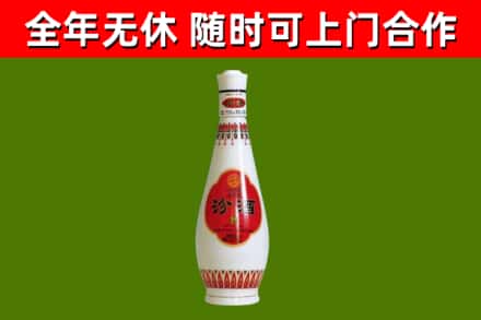 安平县回收老汾酒