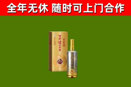 安平县回收泸州老窖