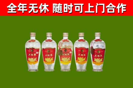 安平县回收老五粮液