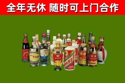 安平县烟酒回收老白酒.jpg