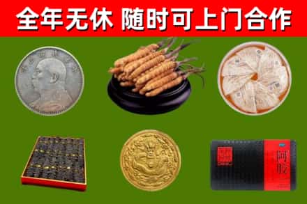 安平县烟酒回收名贵礼品.jpg